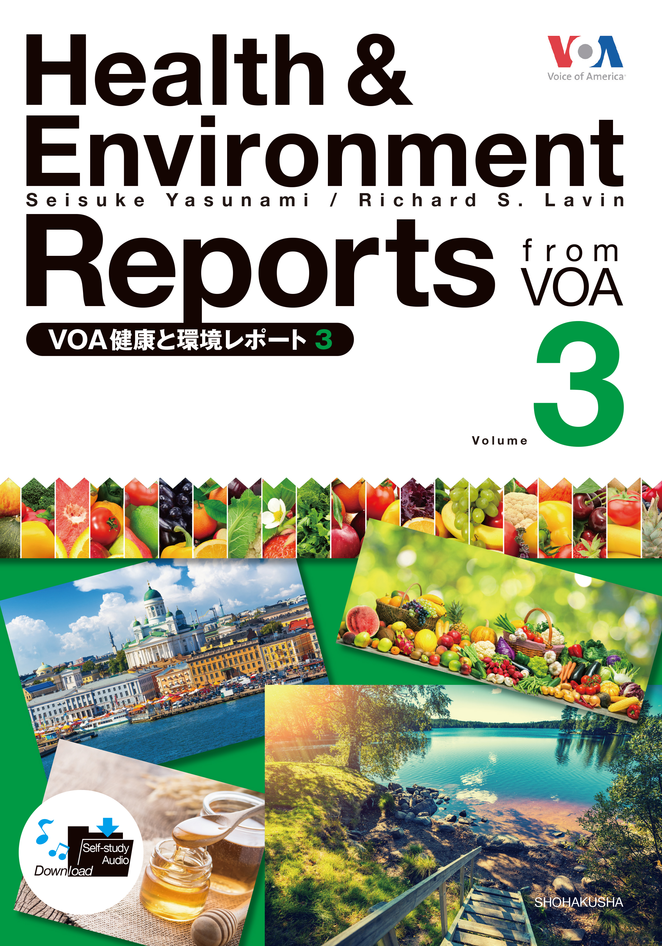 VOA 健康と環境レポート 3